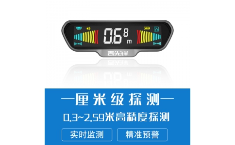 無(wú)線(xiàn)盲區(qū)預(yù)警系統(tǒng)TC188