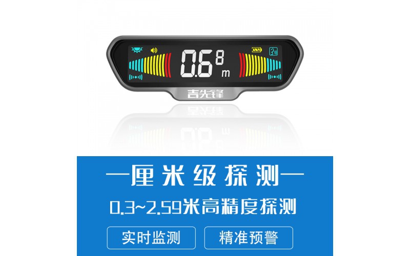 掃盲行動(dòng)：吉先鋒“掃除的盲區(qū)”和“掃出的藍(lán)?！?></a>
	</div>
	<div   id=