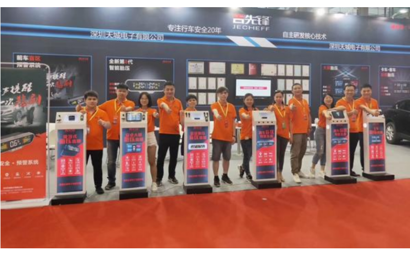 讓行車更安全丨吉先鋒攜眾多自主研發(fā)新品閃耀AAITF深圳展