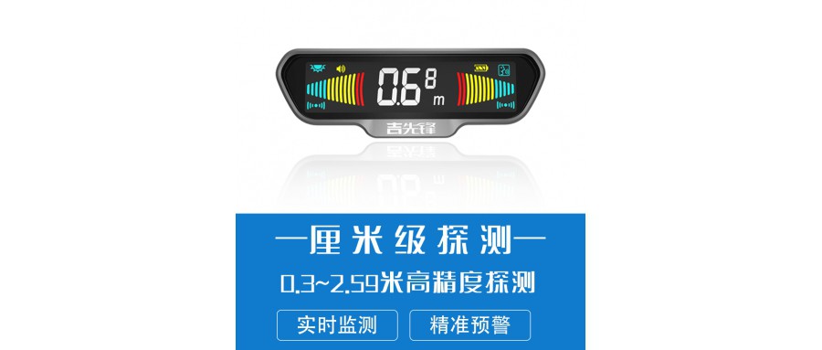 掃盲行動(dòng)：吉先鋒“掃除的盲區(qū)”和“掃出的藍(lán)?！?></a>
	</div>
	<div   id=